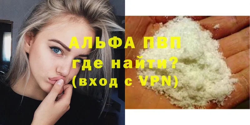 Alfa_PVP СК  Николаевск 