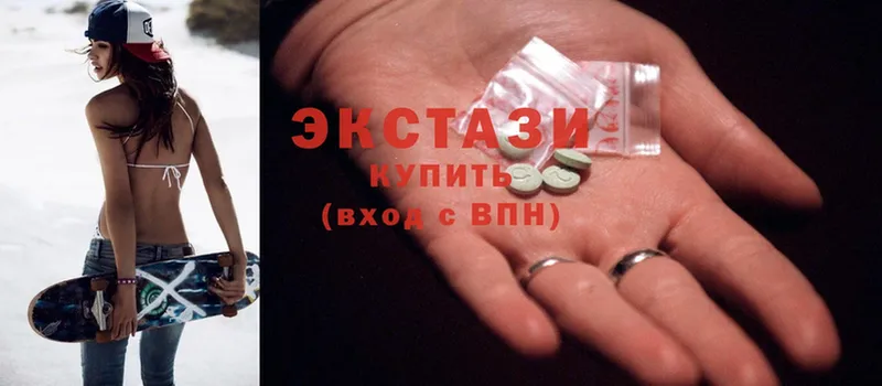 Ecstasy круглые  дарнет шоп  мега онион  Николаевск 