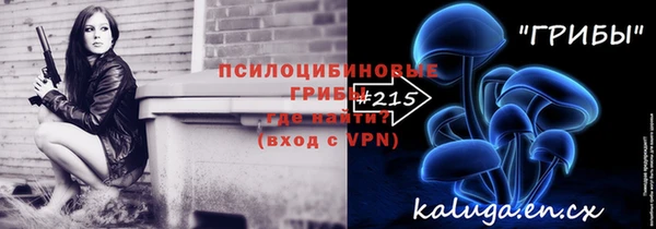 кокаин VHQ Бородино