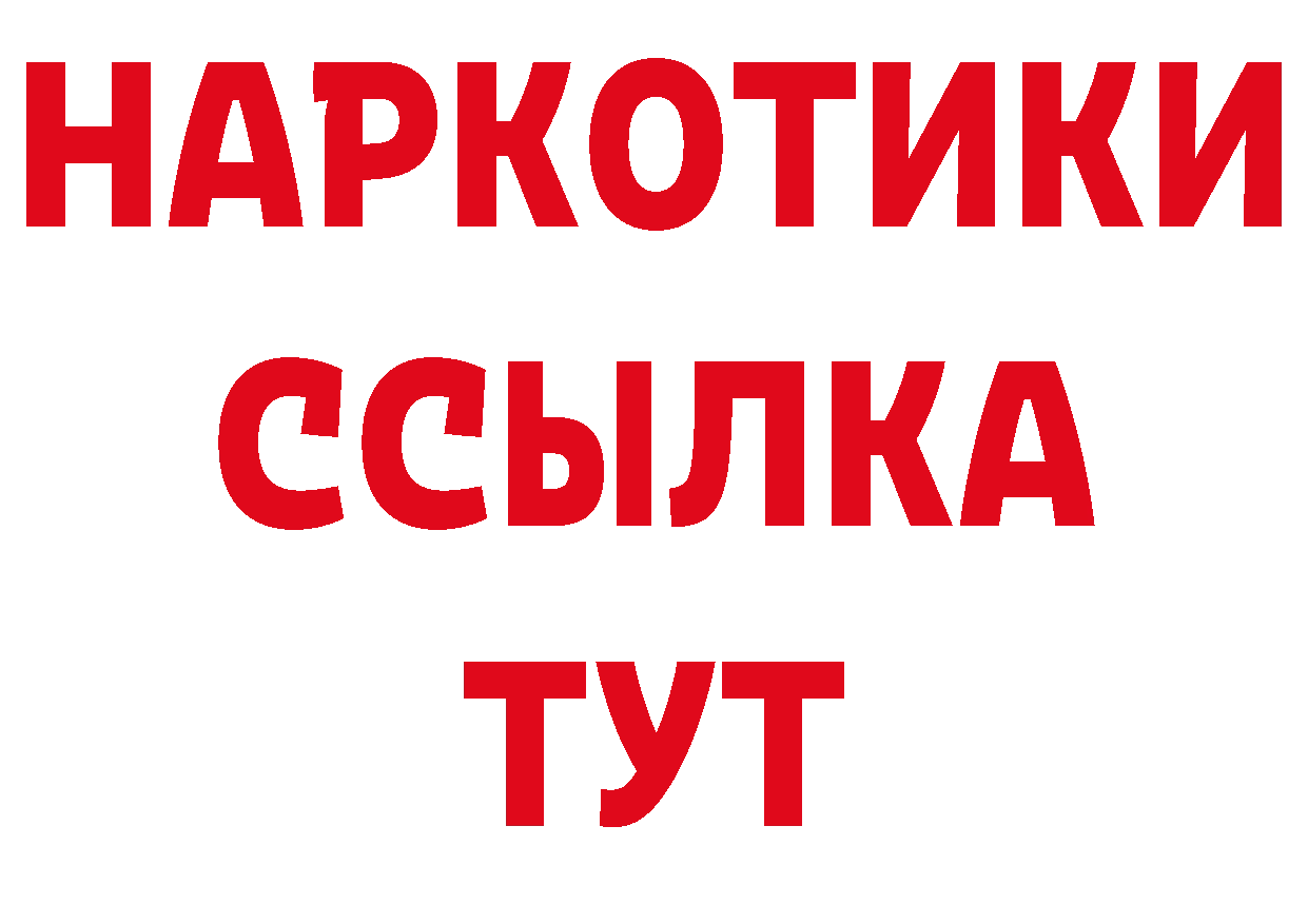 Альфа ПВП кристаллы онион площадка mega Николаевск